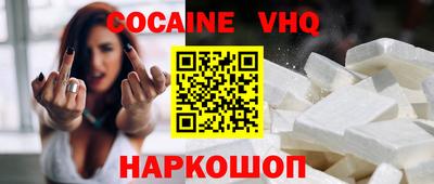 кокс Анжеро-Судженск