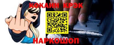 кокс Анжеро-Судженск