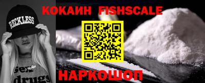 винт Ангарск