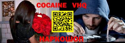 винт Ангарск