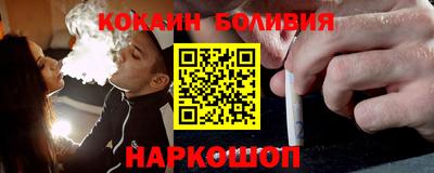 винт Ангарск