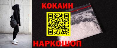 винт Ангарск