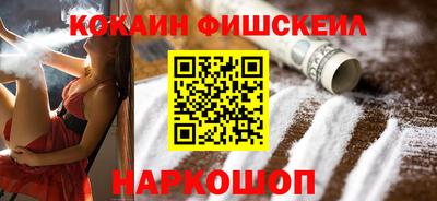 винт Ангарск