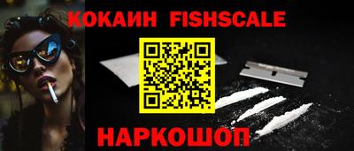 кокс Анжеро-Судженск