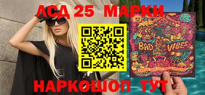 винт Ангарск