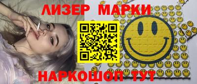 винт Ангарск