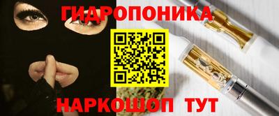 винт Ангарск