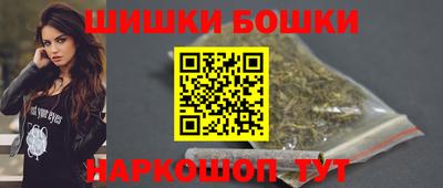 винт Ангарск