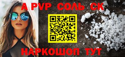 винт Ангарск