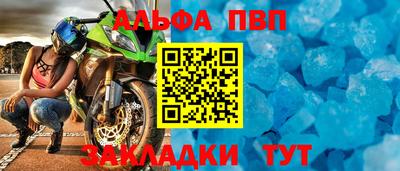 МДПВ Анапа
