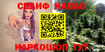 кокс Анжеро-Судженск