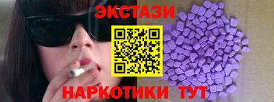 винт Ангарск