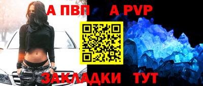 МДПВ Анапа