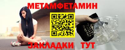 кокс Анжеро-Судженск