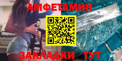 винт Ангарск