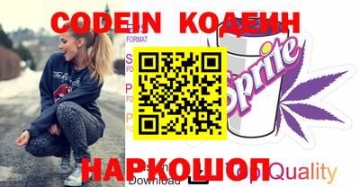 винт Ангарск