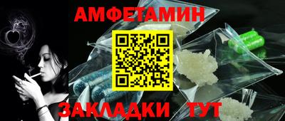 винт Ангарск