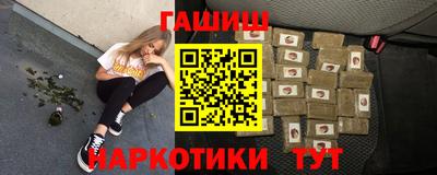 винт Ангарск