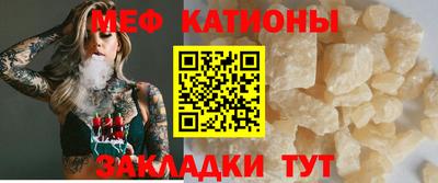 винт Ангарск