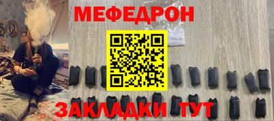 винт Ангарск