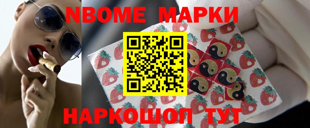 ЛСД экстази ecstasy Котовск