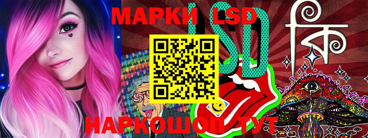 Марки NBOMe 1500мкг  Вход с VPN  Котовск 