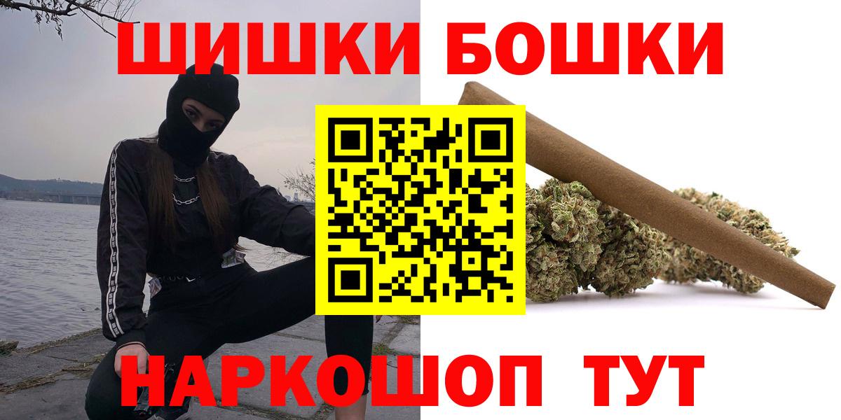 Канабис LSD WEED  Каннабис гибрид  Вход с VPN  Марихуана MAZAR  Котовск 